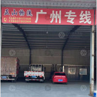 英驰物流园店网点