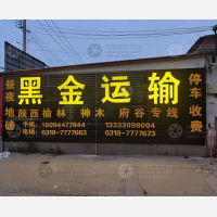 南环路店网点