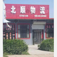 宁晋到黑龙江哈尔滨专线,宁晋到黑龙江哈尔滨直达线路,宁晋到黑龙江哈尔滨中转线路
