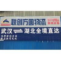 鄂城区店网点