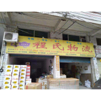 武昌大道店网点