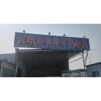 南城店网点