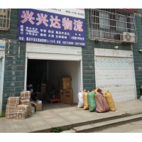 昊城景都店网点