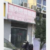 普罗旺斯店网点