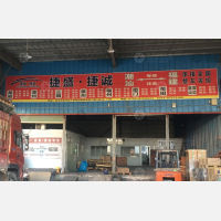 汕头到福建泉州晋江池店镇专线,汕头到福建泉州晋江池店镇直达线路,汕头到福建泉州晋江池店镇中转线路