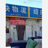 云裳小镇店网点