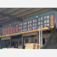 汕头到浙江舟山专线,汕头到浙江舟山直达线路,汕头到浙江舟山中转线路