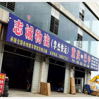 盘兴物流园店网点