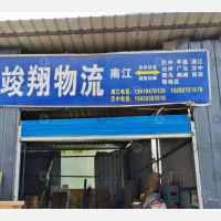 南江到四川达州专线,南江到四川达州直达线路,南江到四川达州中转线路