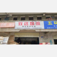 古楼店网点