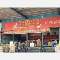 汕头到广东深圳专线,汕头到广东深圳直达线路,汕头到广东深圳中转线路