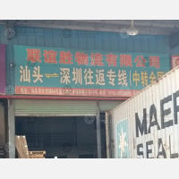 汕头到广东深圳专线,汕头到广东深圳直达线路,汕头到广东深圳中转线路