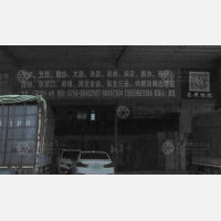 汕头忠兴物流
