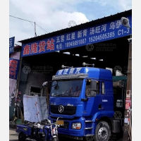 哈尔滨鑫隆物流