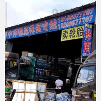 哈尔滨中桦物流