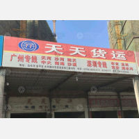 汕头到广东深圳龙岗区布吉街道专线,汕头到广东深圳龙岗区布吉街道直达线路,汕头到广东深圳龙岗区布吉街道中转线路