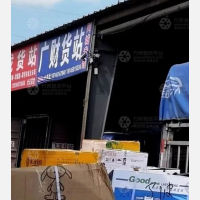 哈尔滨广财物流