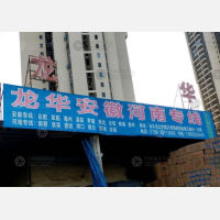 汕头到安徽蚌埠专线,汕头到安徽蚌埠直达线路,汕头到安徽蚌埠中转线路