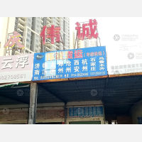 汕头到山东滨州专线,汕头到山东滨州直达线路,汕头到山东滨州中转线路