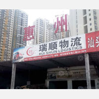 汕头到广东惠州博罗专线,汕头到广东惠州博罗直达线路,汕头到广东惠州博罗中转线路