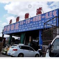 哈尔滨到黑龙江齐齐哈尔甘南巨宝镇专线,哈尔滨到黑龙江齐齐哈尔甘南巨宝镇直达线路,哈尔滨到黑龙江齐齐哈尔甘南巨宝镇中转线路