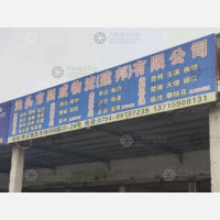 汕头到山东滨州专线,汕头到山东滨州直达线路,汕头到山东滨州中转线路