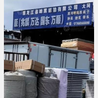 哈尔滨到黑龙江黑河孙吴专线,哈尔滨到黑龙江黑河孙吴直达线路,哈尔滨到黑龙江黑河孙吴中转线路