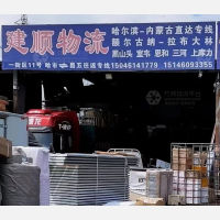 哈尔滨到黑龙江绥化肇东昌五镇专线,哈尔滨到黑龙江绥化肇东昌五镇直达线路,哈尔滨到黑龙江绥化肇东昌五镇中转线路