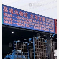 哈尔滨到黑龙江黑河北安专线,哈尔滨到黑龙江黑河北安直达线路,哈尔滨到黑龙江黑河北安中转线路