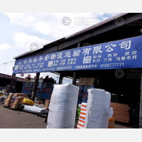 哈尔滨到吉林长春专线,哈尔滨到吉林长春直达线路,哈尔滨到吉林长春中转线路