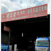 哈尔滨到黑龙江双鸭山宝清七星河乡专线,哈尔滨到黑龙江双鸭山宝清七星河乡直达线路,哈尔滨到黑龙江双鸭山宝清七星河乡中转线路