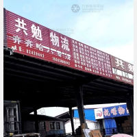 哈尔滨到黑龙江齐齐哈尔富裕专线,哈尔滨到黑龙江齐齐哈尔富裕直达线路,哈尔滨到黑龙江齐齐哈尔富裕中转线路