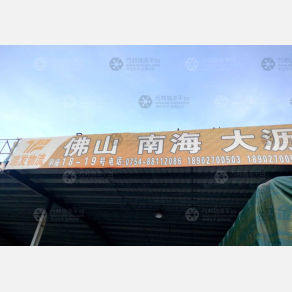 汕头瑞发物流佛山线