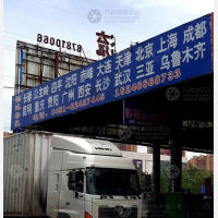 哈尔滨到吉林长春专线,哈尔滨到吉林长春直达线路,哈尔滨到吉林长春中转线路