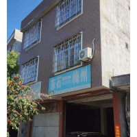 东石店网点