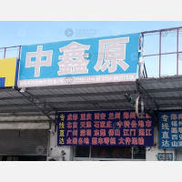 汕头到陕西西安专线,汕头到陕西西安直达线路,汕头到陕西西安中转线路