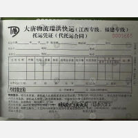 武汉大唐物流