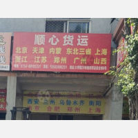 汕头到安徽合肥专线,汕头到安徽合肥直达线路,汕头到安徽合肥中转线路