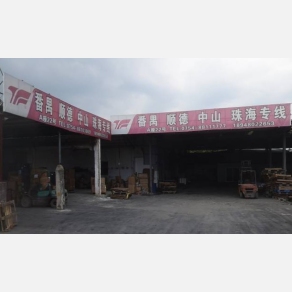 汕头瑞发物流珠三角线