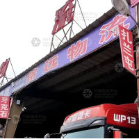 哈尔滨铭远物流