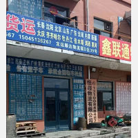 哈尔滨到吉林长春专线,哈尔滨到吉林长春直达线路,哈尔滨到吉林长春中转线路