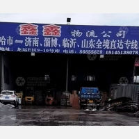龙运立国物流园店网点