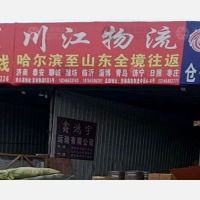 龙运立国物流园店网点