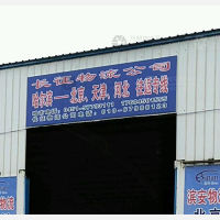 哈尔滨到河北邯郸专线,哈尔滨到河北邯郸直达线路,哈尔滨到河北邯郸中转线路