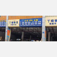 义乌到安徽亳州专线,义乌到安徽亳州直达线路,义乌到安徽亳州中转线路