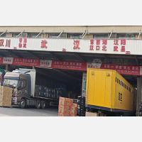义乌到湖北孝感汉川专线,义乌到湖北孝感汉川直达线路,义乌到湖北孝感汉川中转线路