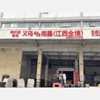 义乌到江西吉安专线,义乌到江西吉安直达线路,义乌到江西吉安中转线路