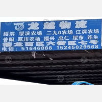 哈尔滨到黑龙江鹤岗绥滨专线,哈尔滨到黑龙江鹤岗绥滨直达线路,哈尔滨到黑龙江鹤岗绥滨中转线路