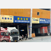 义乌到广东潮州潮安区文祠镇专线,义乌到广东潮州潮安区文祠镇直达线路,义乌到广东潮州潮安区文祠镇中转线路