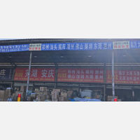 北下朱货运市场（安庆线）网点